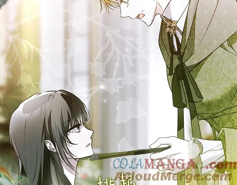 被占用的身体漫画,43.各怀鬼胎5图