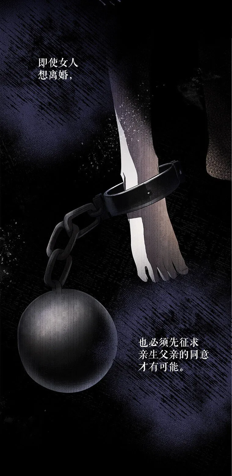 被占用的身体漫画,2. 大梦先觉5图