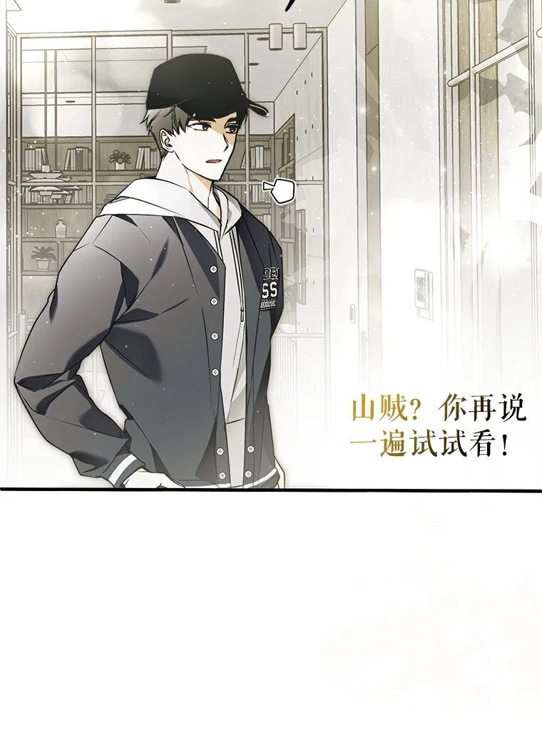 被占用的身体漫画,30. 亦幻亦真4图