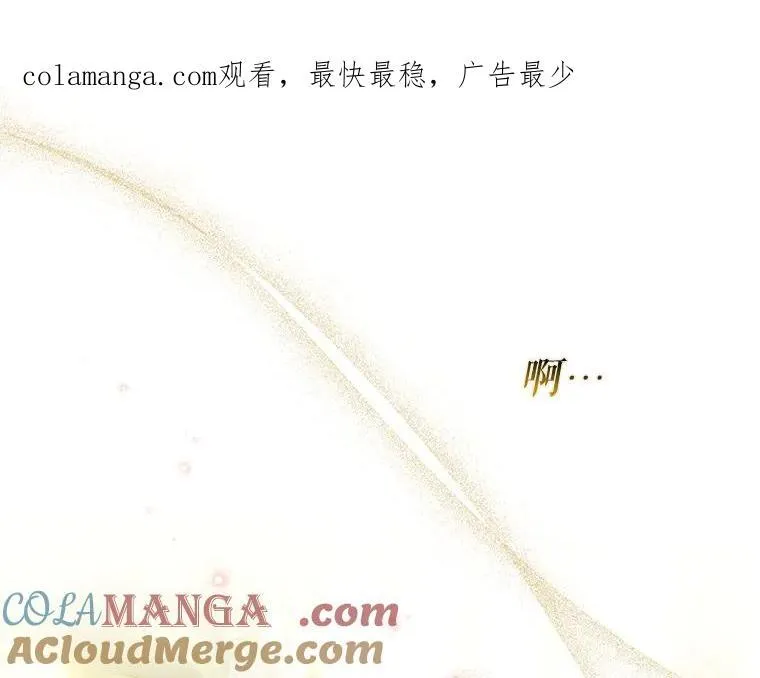 被占用的身体漫画,42.郁躁府邸 21图