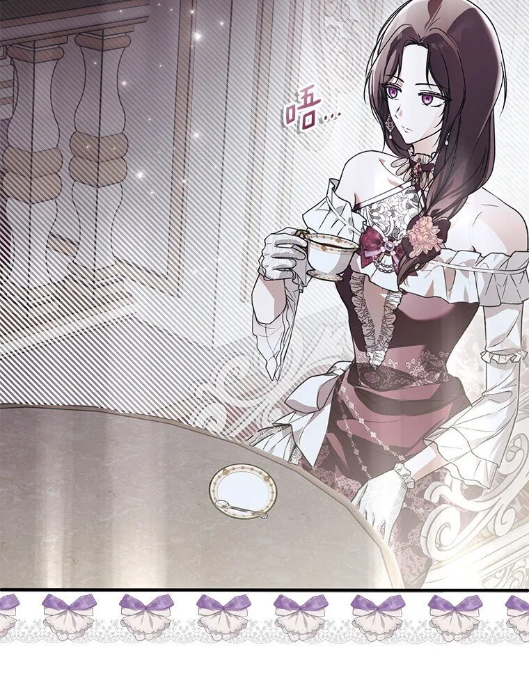 被占用的身体漫画,21. 宴间百态4图