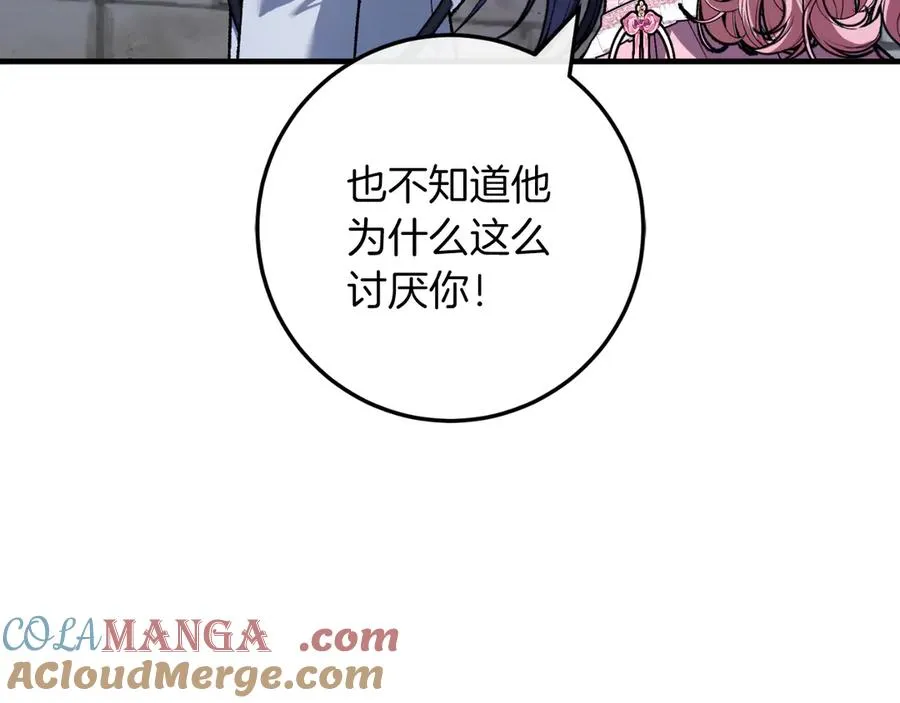 男二是女儿身漫画,第52话 药效显著1图