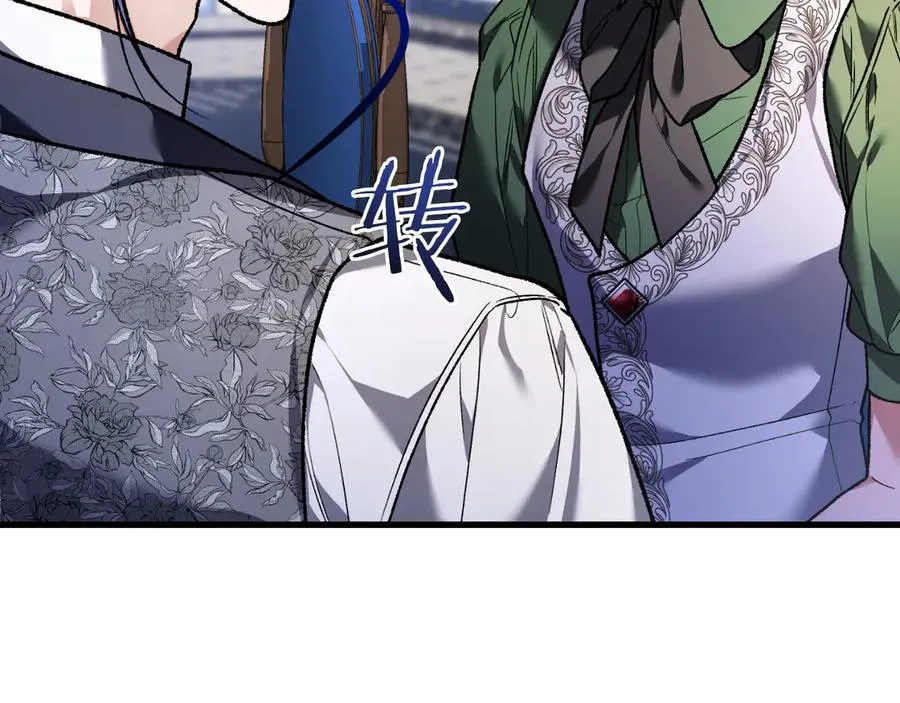 男二是女儿身漫画,第58话 去道千2图