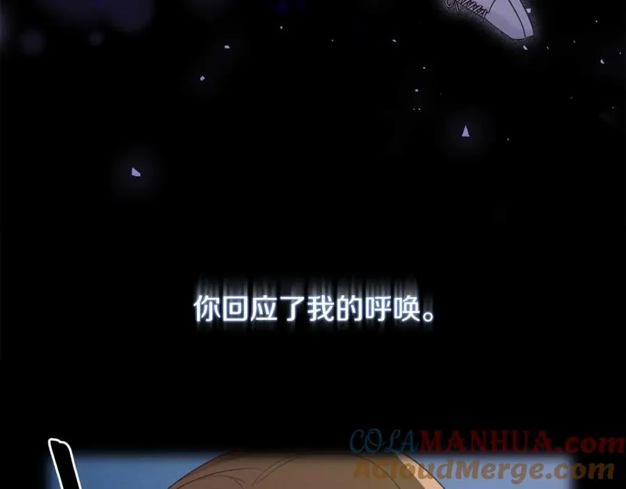 男二是女儿身漫画,第11话 天降圣女1图