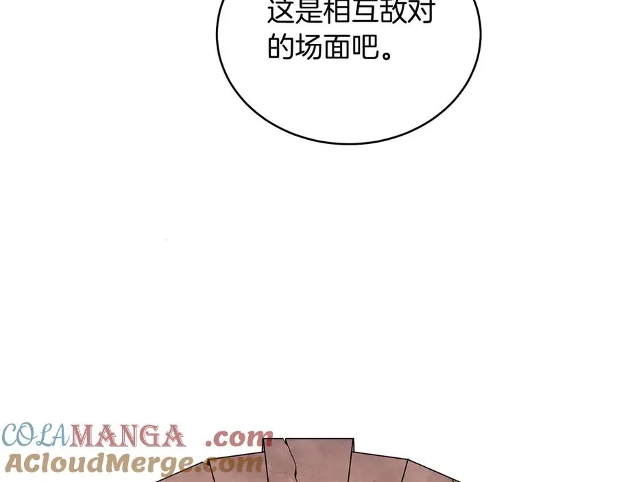 男二是女儿身漫画,第38话 奖励5图
