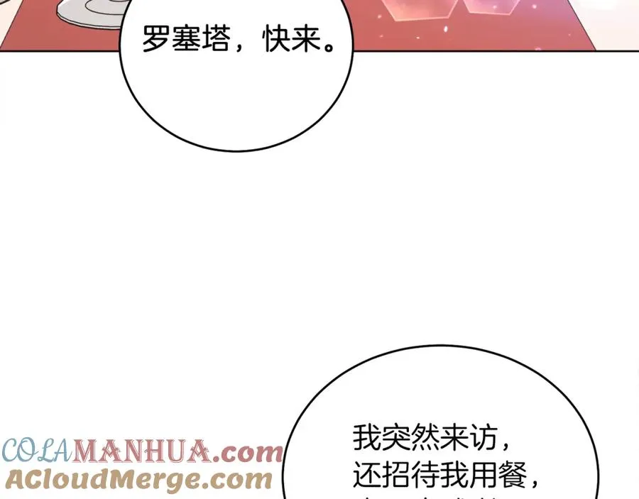 男二是女儿身漫画,第9话 修复魔法道具5图