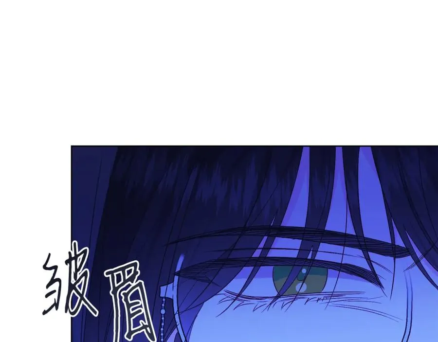 男二是女儿身漫画,第28话 结伴出行4图