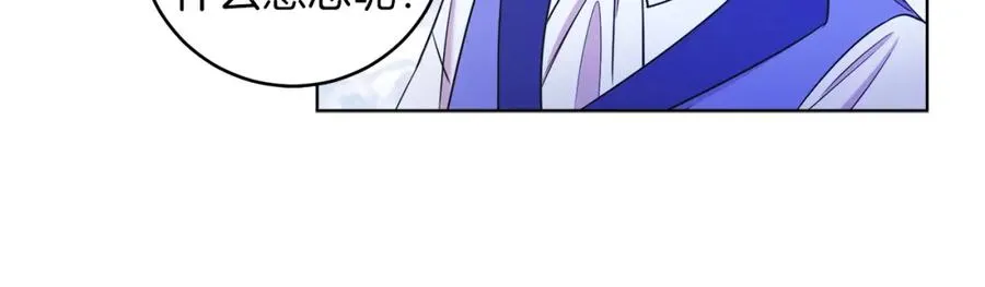 男二是女儿身漫画,第3话 诅咒天才2图