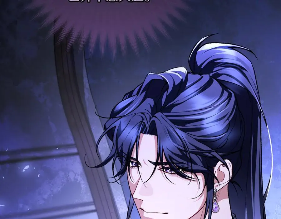 男二是女儿身漫画,第51话 控制3图