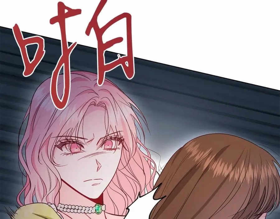 男二是女儿身漫画,第25话 壁咚！2图