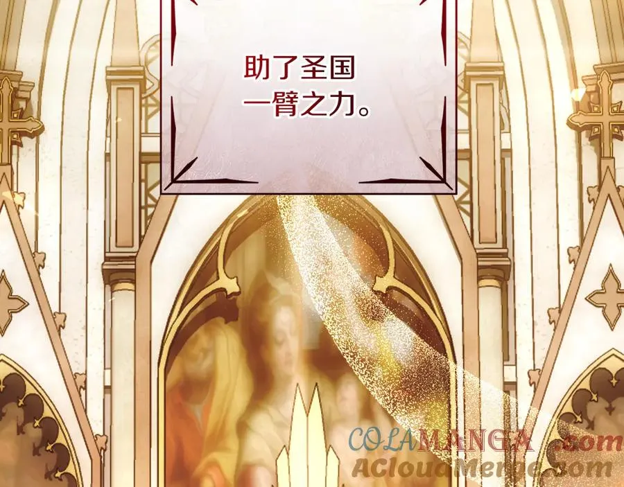 男二是女儿身漫画,第61话 效忠5图