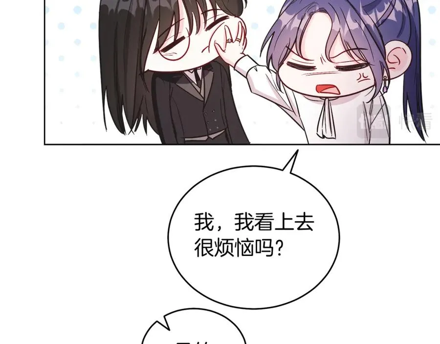 男二是女儿身漫画,第18话 公爵到访4图