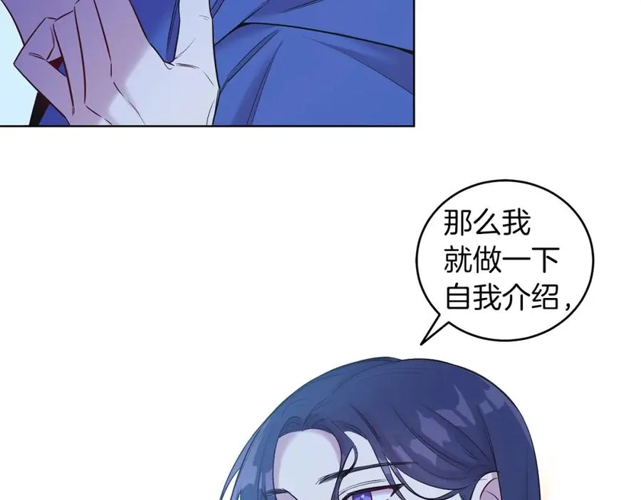 男二是女儿身漫画,第6话 贴心管家3图