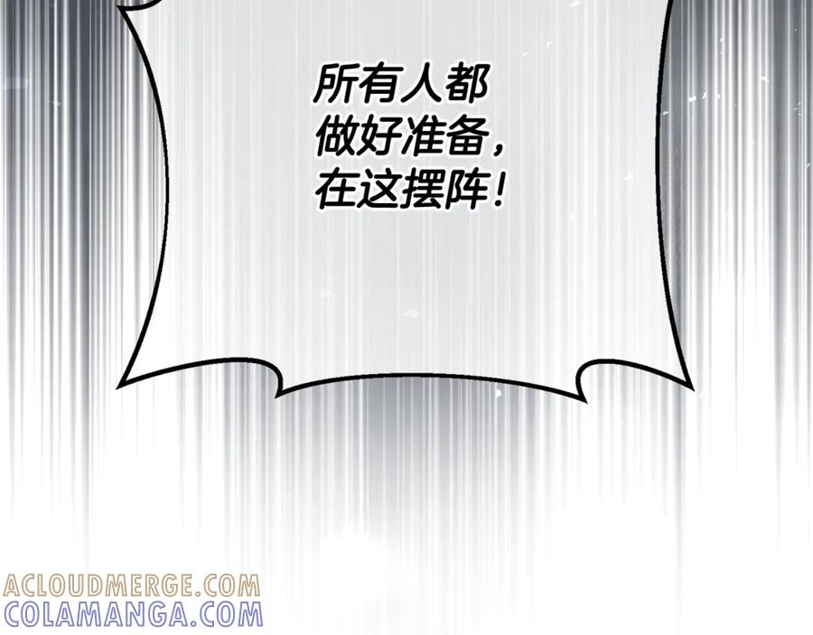 男二是女儿身漫画,第77话 制定作战计划1图