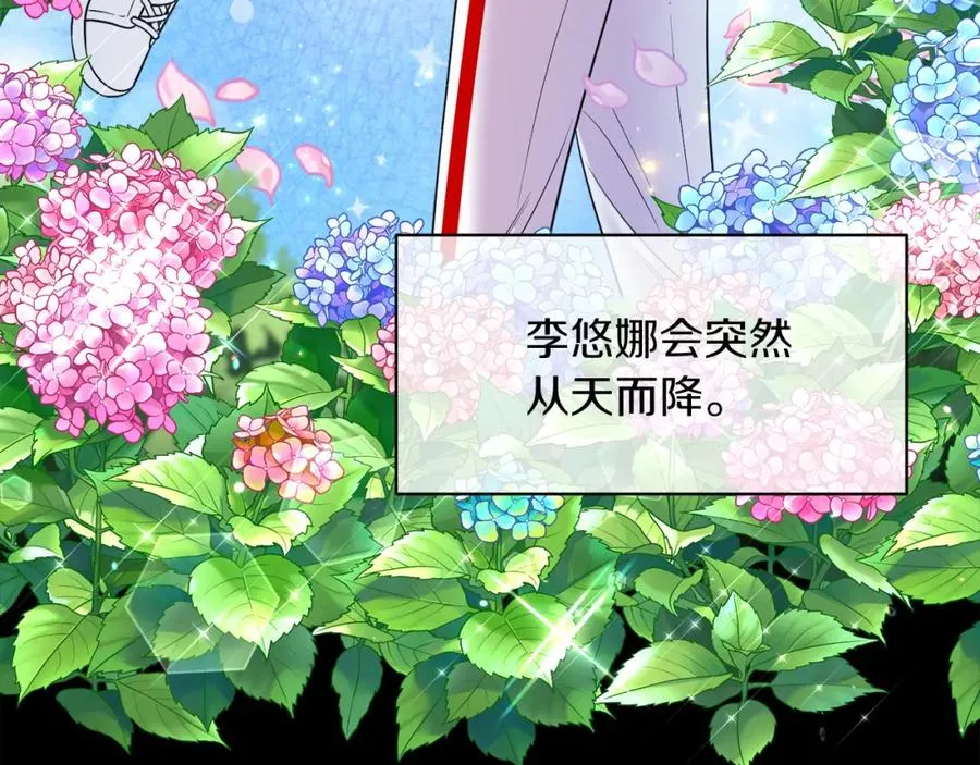 男二是女儿身漫画,第8话 吃醋？！3图