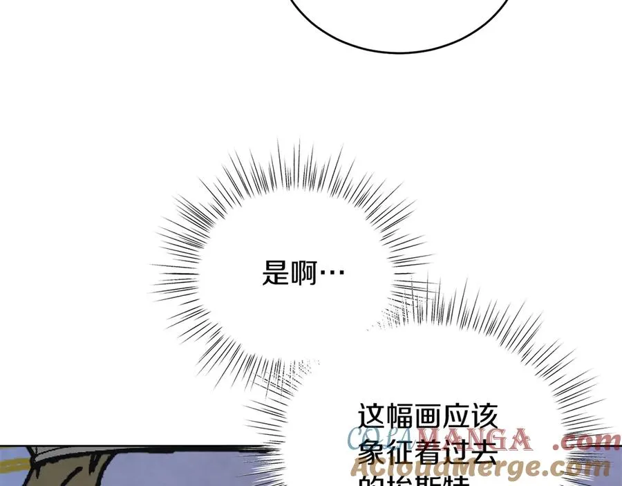 男二是女儿身漫画,第38话 奖励1图