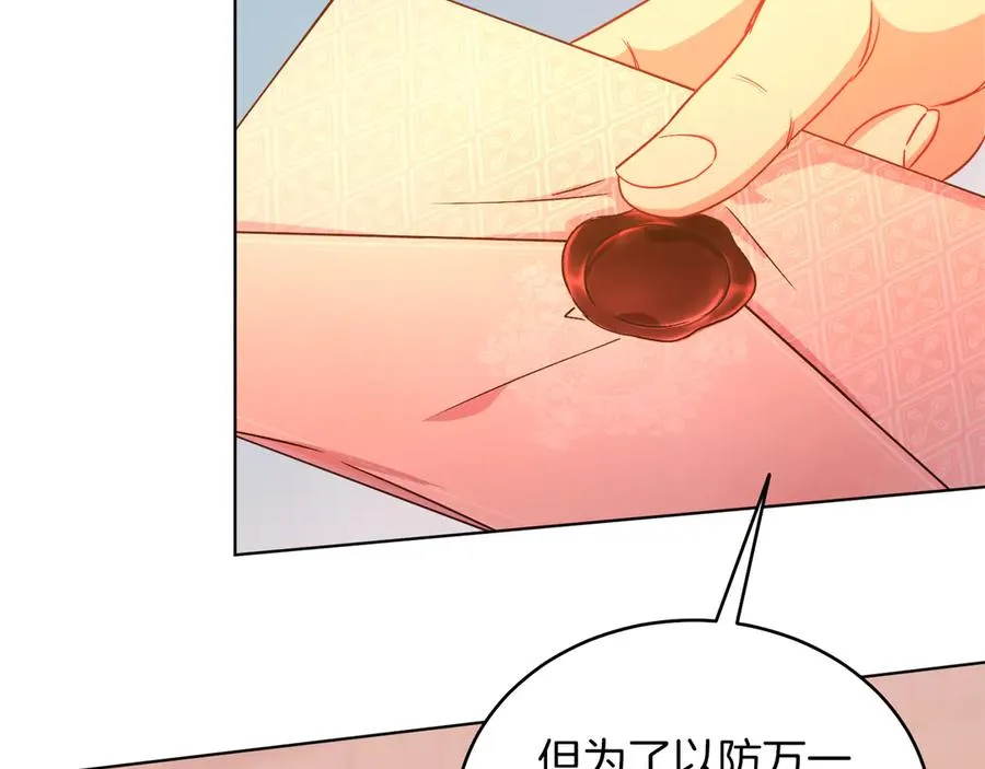 男二是女儿身漫画,第36话 母亲4图