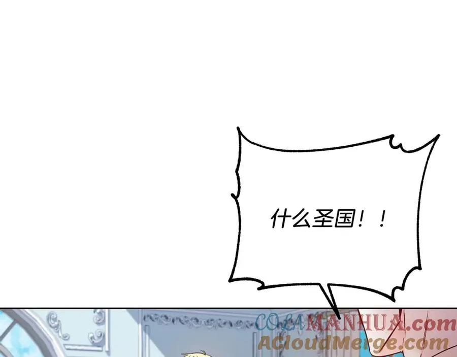 男二是女儿身漫画,第12话 抗拒宿命5图