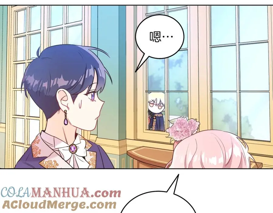 男二是女儿身漫画,第2话 第一个朋友！5图