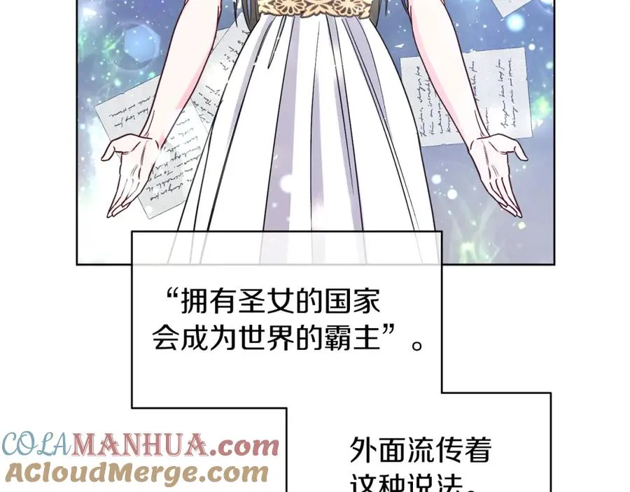 男二是女儿身漫画,第13话 被操纵了？1图