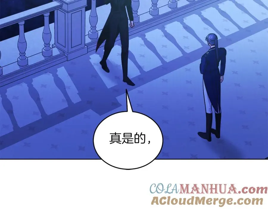 男二是女儿身漫画,第23话 情敌相见1图