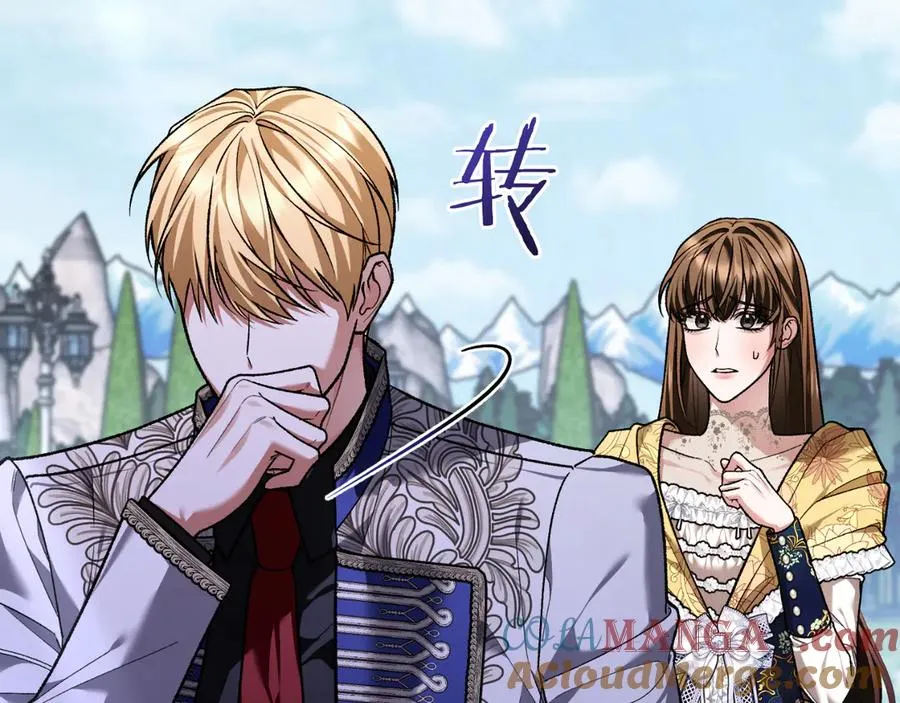 男二是女儿身漫画,第57话 悸动5图