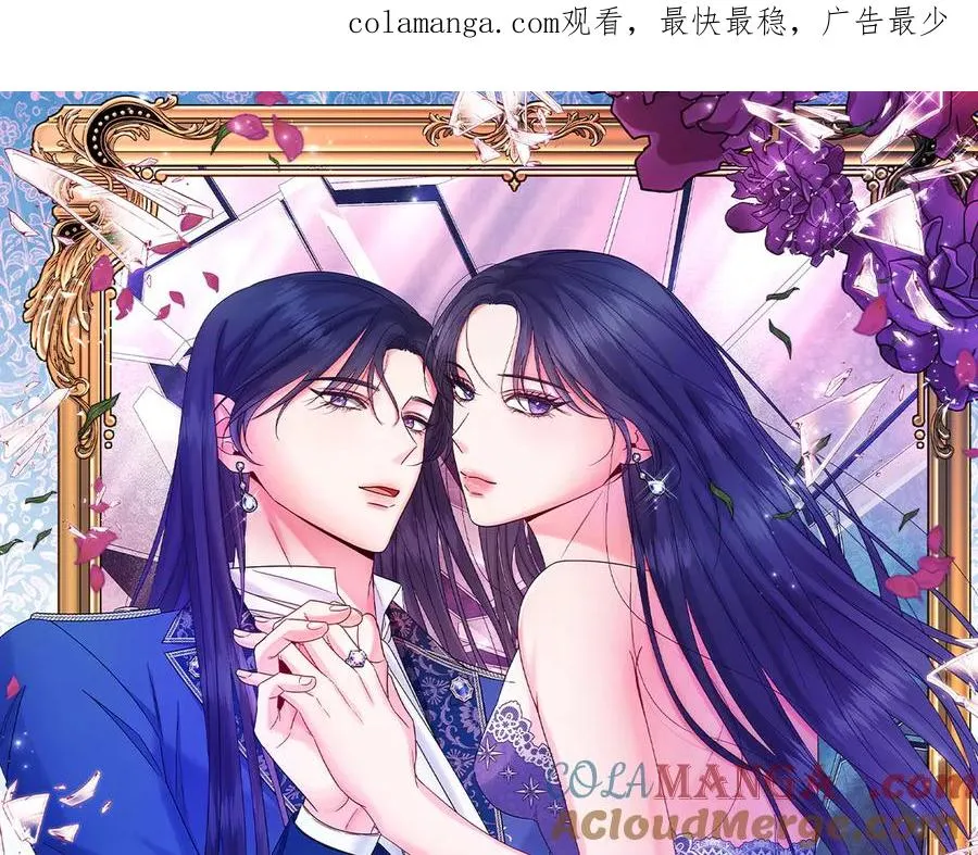 男二是女儿身漫画,第56话 针锋相对1图
