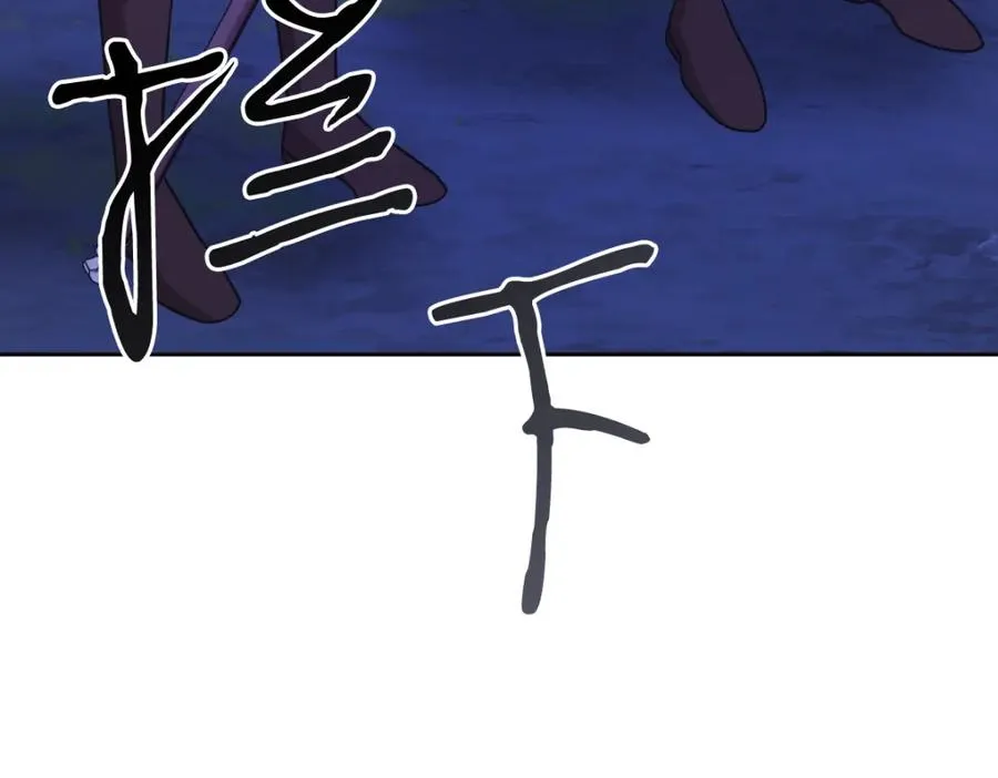 男二是女儿身漫画,第30话 尾随4图