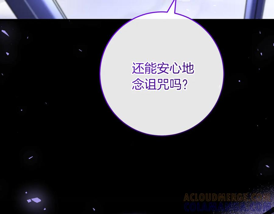 男二是女儿身漫画,第78话 我赢了父亲1图