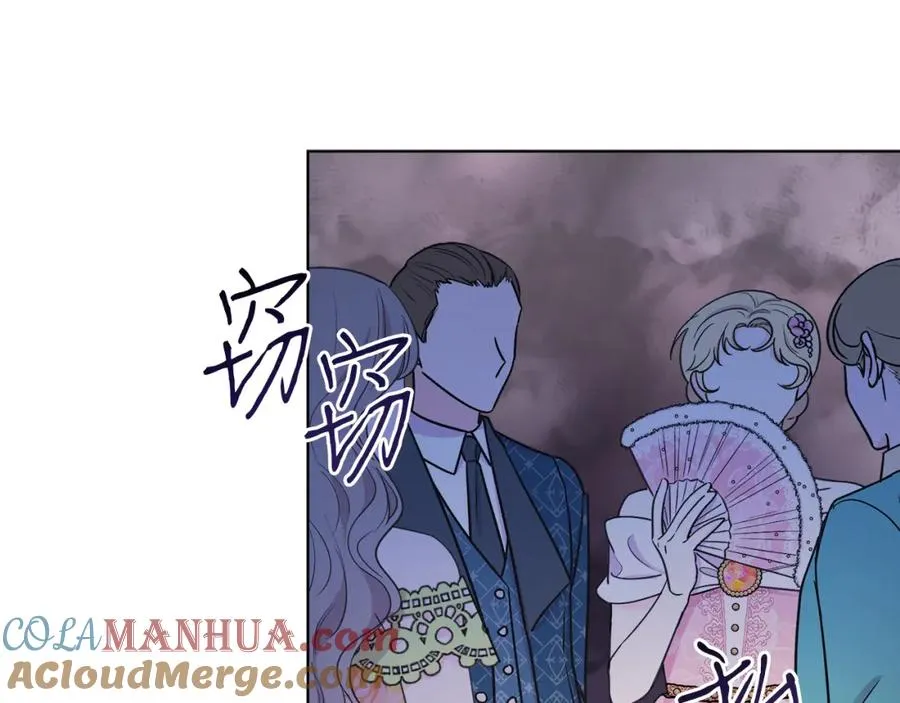 男二是女儿身漫画,第21话 流言5图