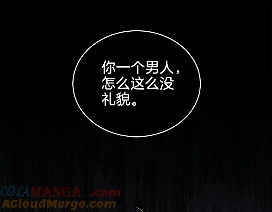 男二是女儿身漫画,第34话 做我的丈夫好吗？5图