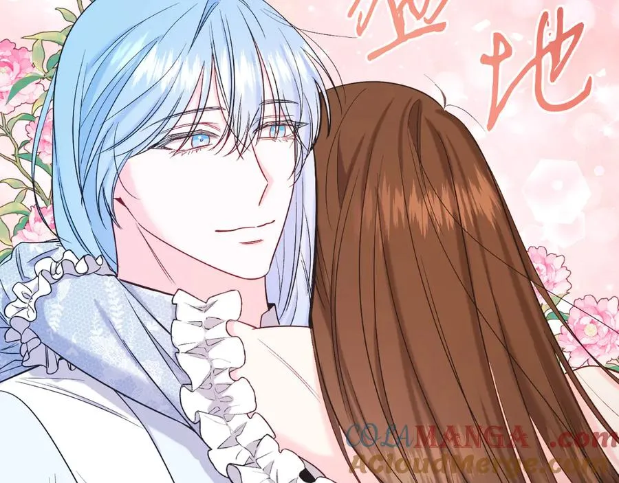 男二是女儿身漫画,第41话 腐烂5图