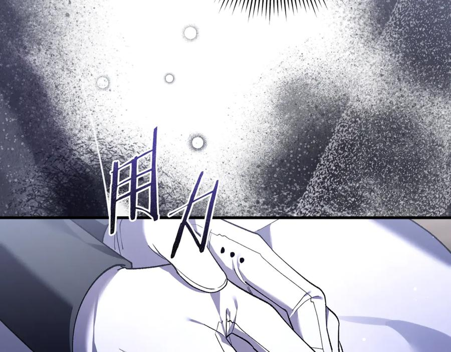 男二是女儿身漫画,第76话 真假通缉令2图