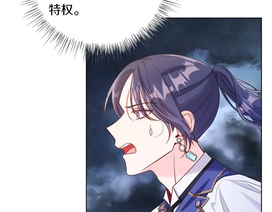 男二是女儿身漫画,第11话 天降圣女3图