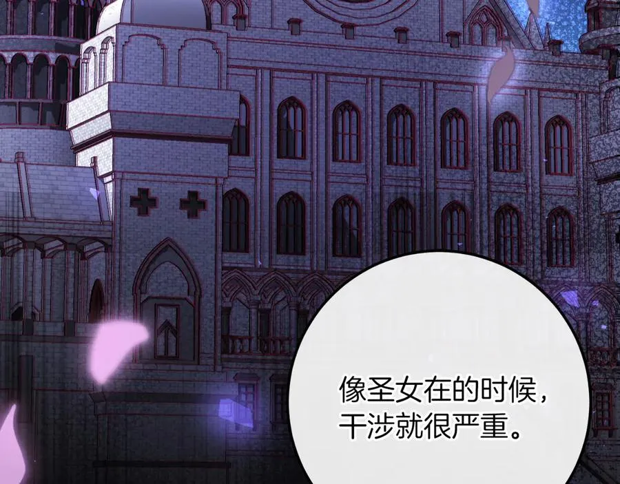 男二是女儿身漫画,第61话 效忠3图