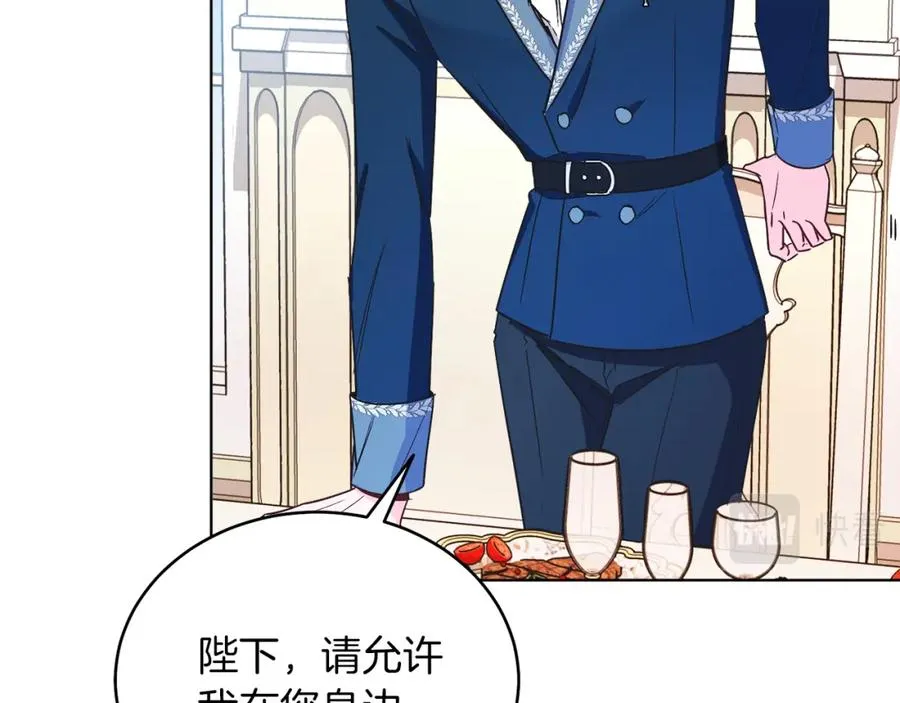 男二是女儿身漫画,第14话 身体被控制？2图