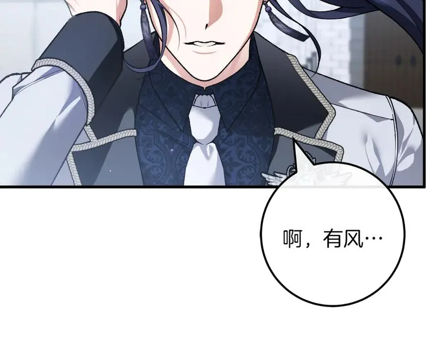 男二是女儿身漫画,第52话 药效显著3图