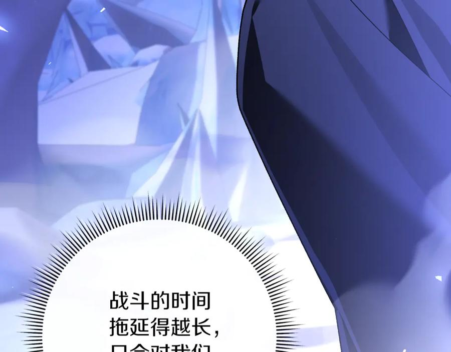 男二是女儿身漫画,第78话 我赢了父亲2图