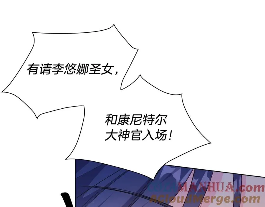 男二是女儿身漫画,第21话 流言5图