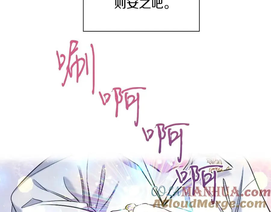 男二是女儿身漫画,第1话 女扮男装1图