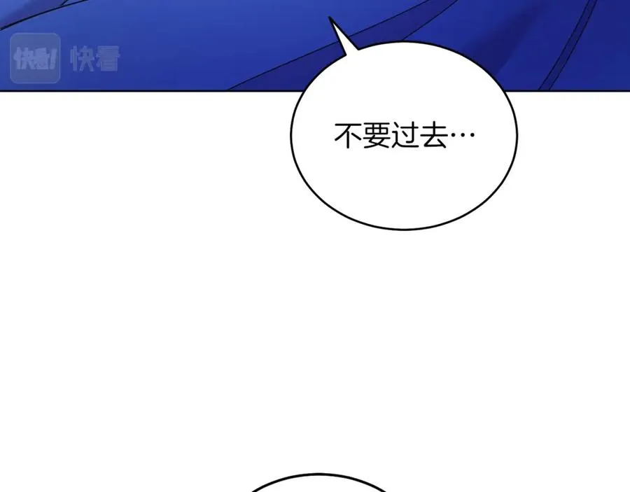男二是女儿身漫画,第6话 贴心管家3图