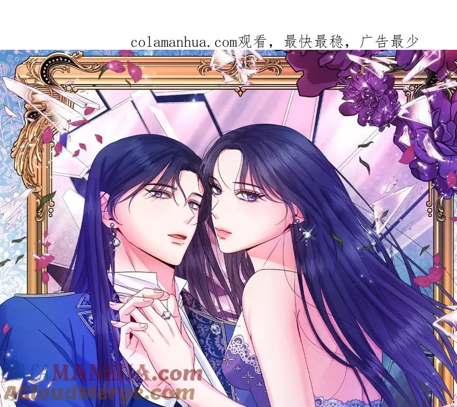 男二是女儿身漫画,第32话 投喂？！1图
