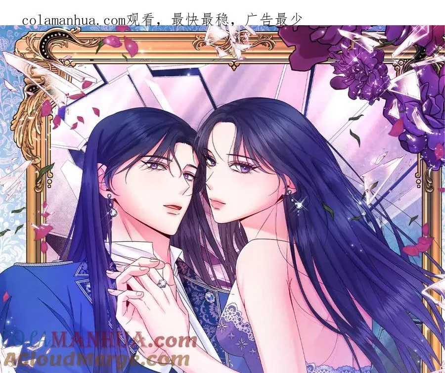 第14话 身体被控制？0