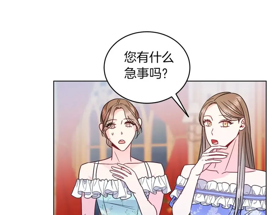 男二是女儿身漫画,第22话 专情2图