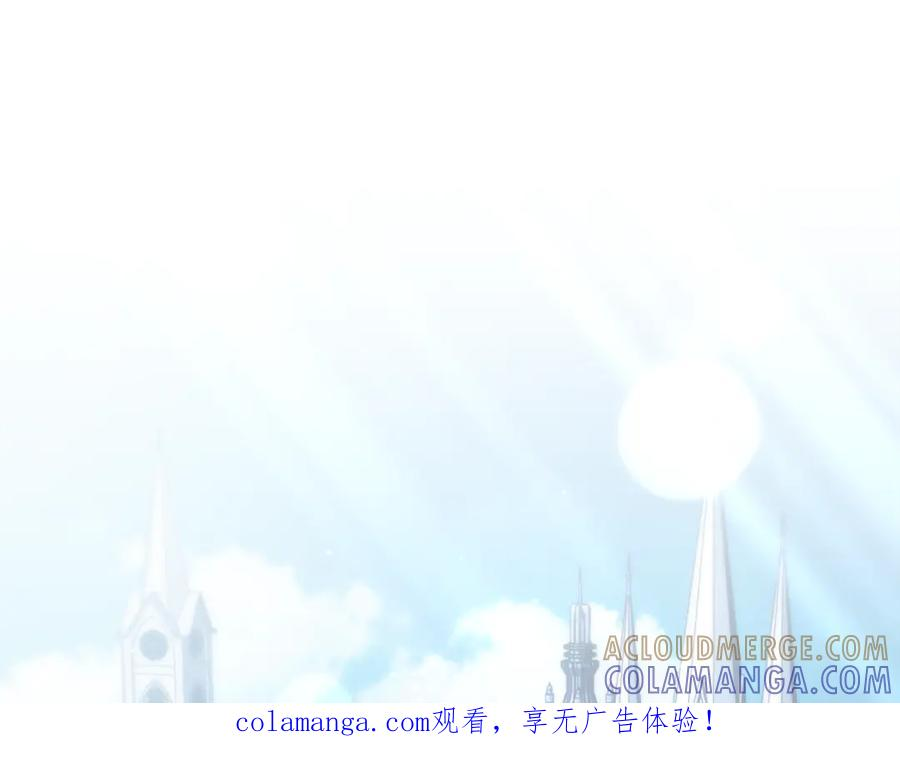 男二是女儿身漫画,第76话 真假通缉令1图