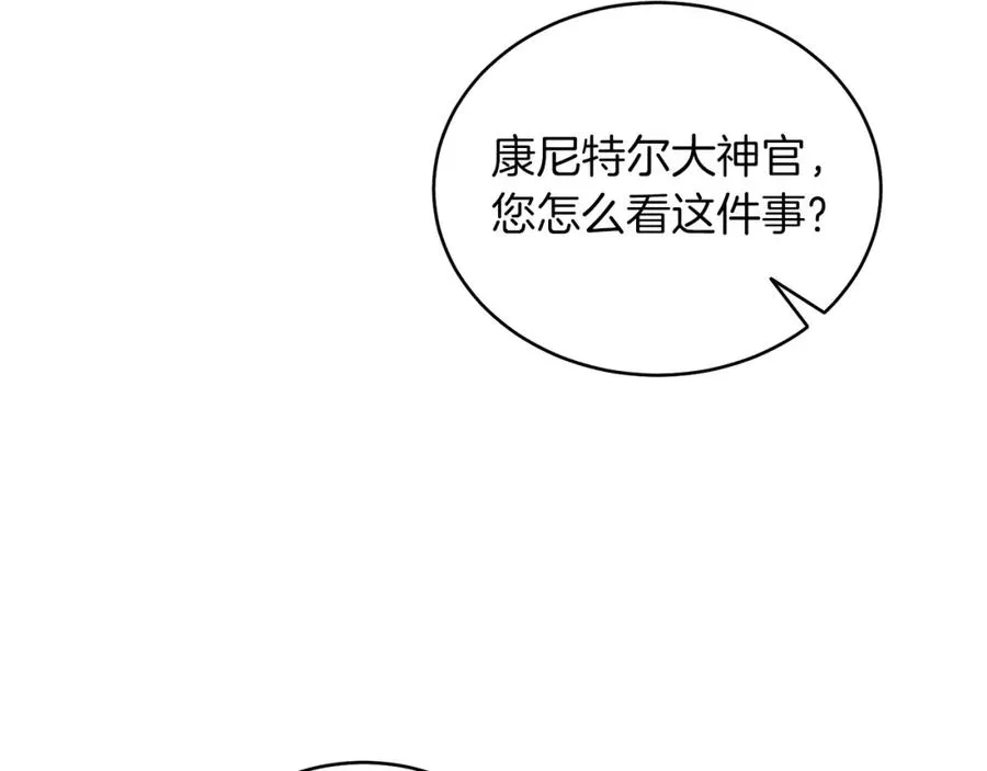 男二是女儿身漫画,第11话 天降圣女4图