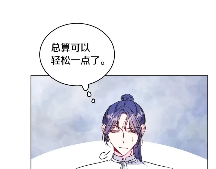 男二是女儿身漫画,第18话 公爵到访3图