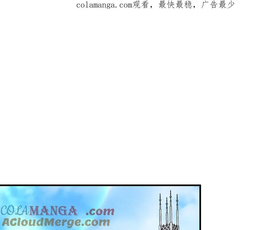 男二是女儿身漫画,第66话 魔法道具1图