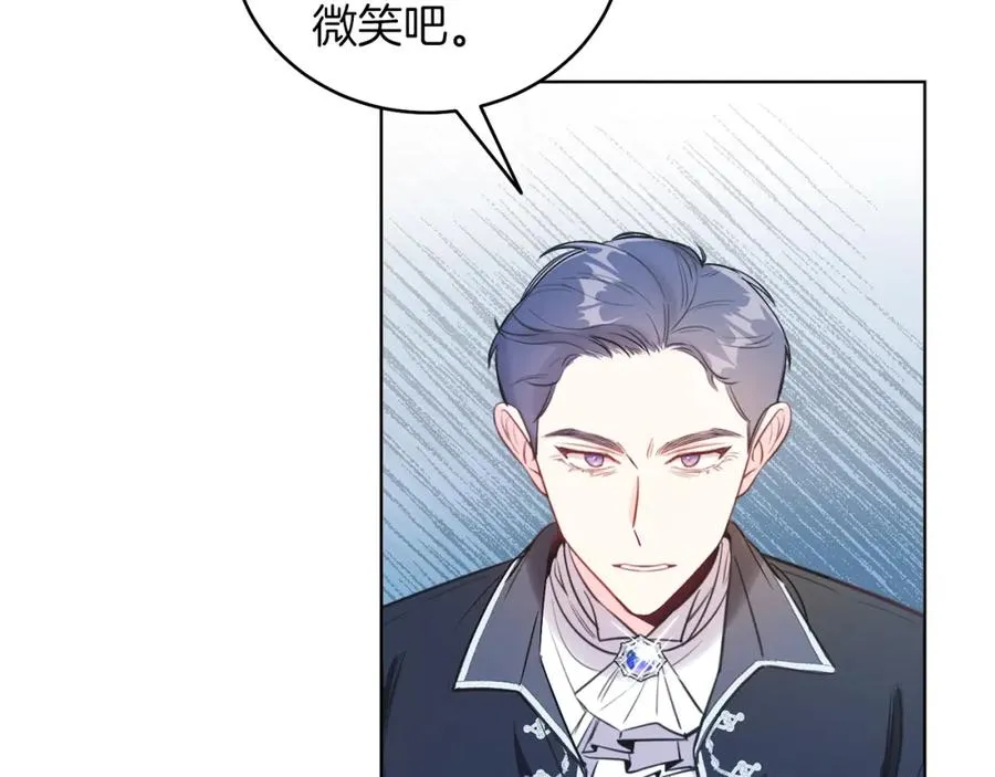 男二是女儿身漫画,第1话 女扮男装2图