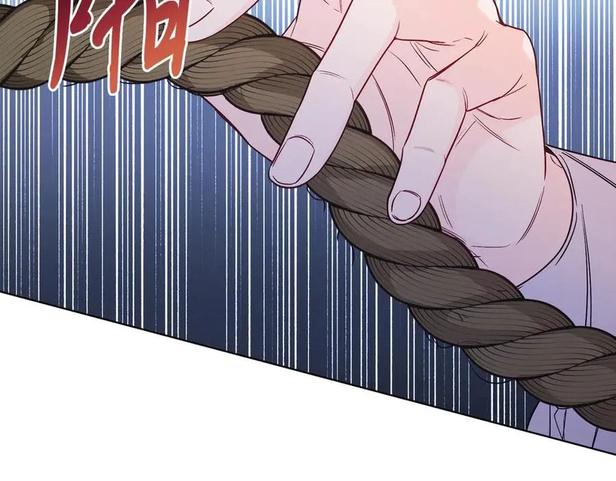 男二是女儿身漫画,第37话 月墓2图